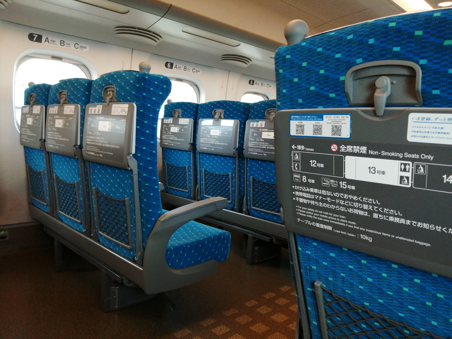 新幹線にビジネス環境を「S Work車両」について
