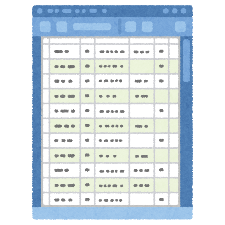 データの文字を抜粋して入力できる！！【Excelの便利機能：フラッシュフィル】