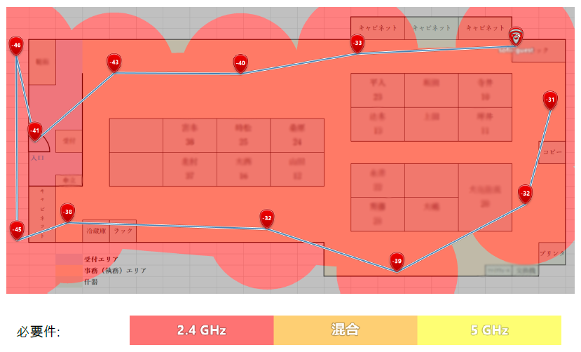 Wi-Fiがつながりにくい。なぜ？