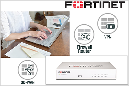 高機能VPNルーター、この1台で快適なクラウド通信を実現「FortiGate」